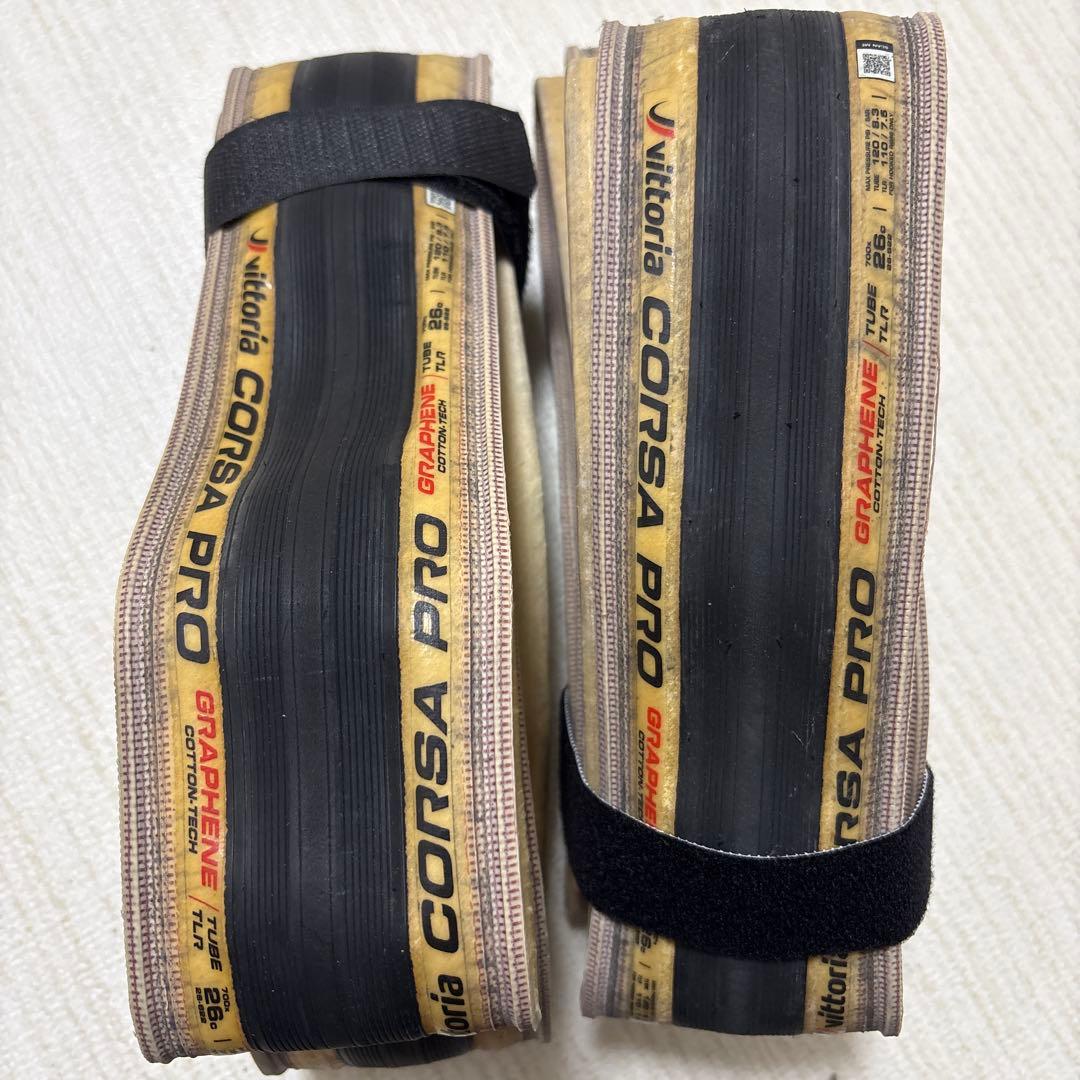Vittoria Corsa Pro 700x26C タイヤ2本セット