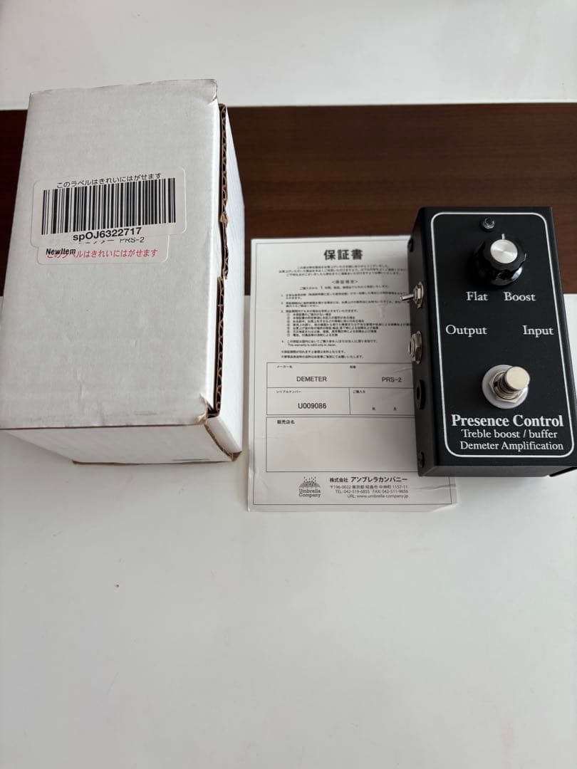ギター Demeter Amplification Presence Control