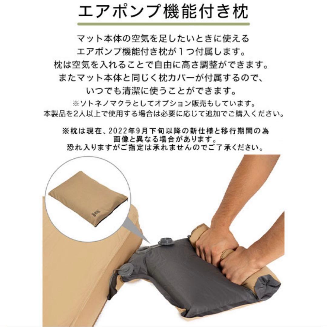 【新品未開封】DOD ソトネノキワミ L （ CM3-651-TN-NP ）