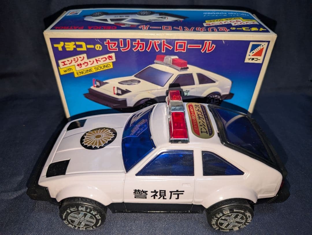 イチコーのブリキ製セリカパトロール カー フリクションエンジンサウンドつき
