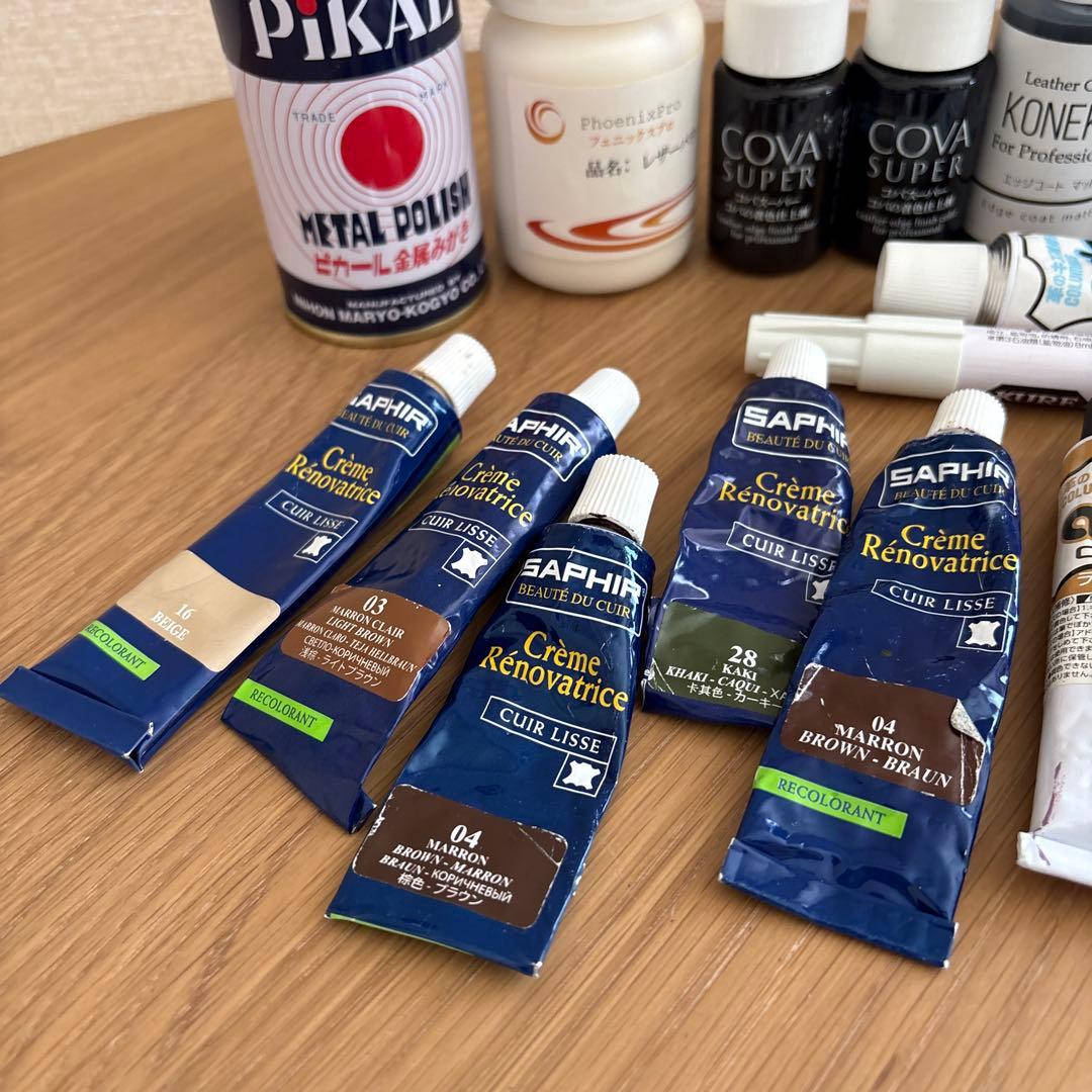 リペアセット　サフィール アドカラー まとめ セット