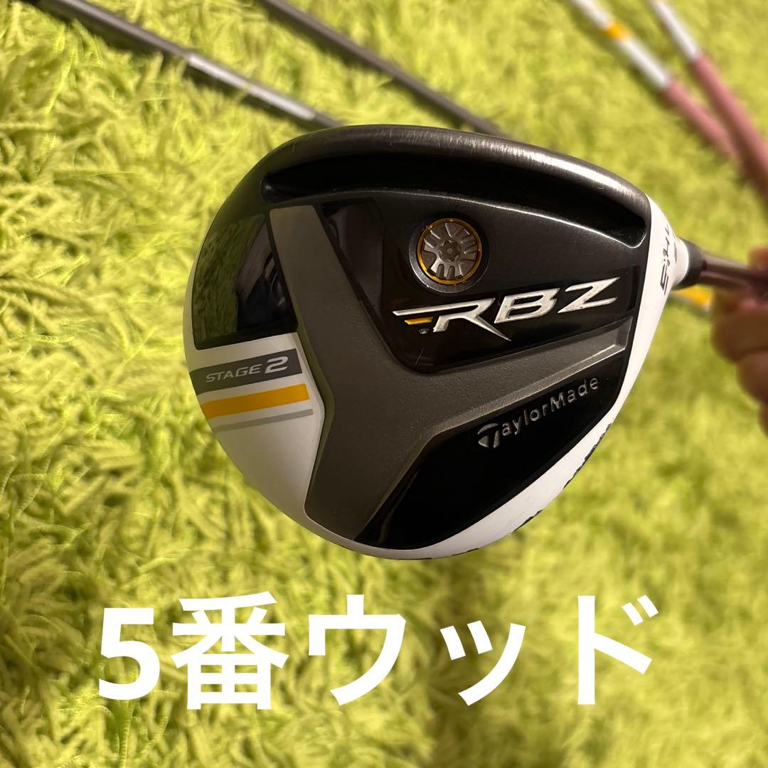 最終値下げ【テーラーメイド】RBladez ウッドセット　レディース　RBZ