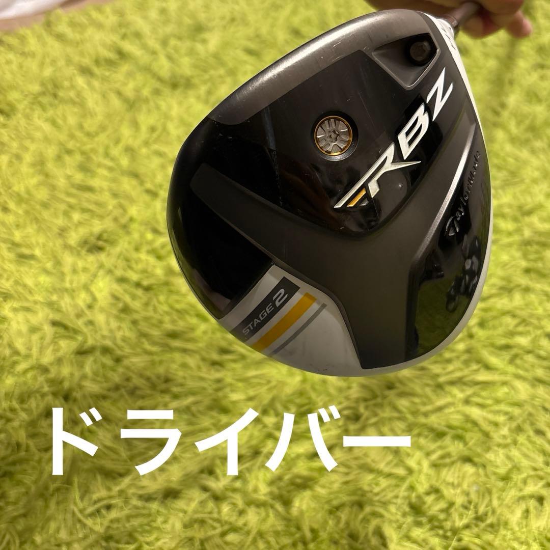 最終値下げ【テーラーメイド】RBladez ウッドセット　レディース　RBZ