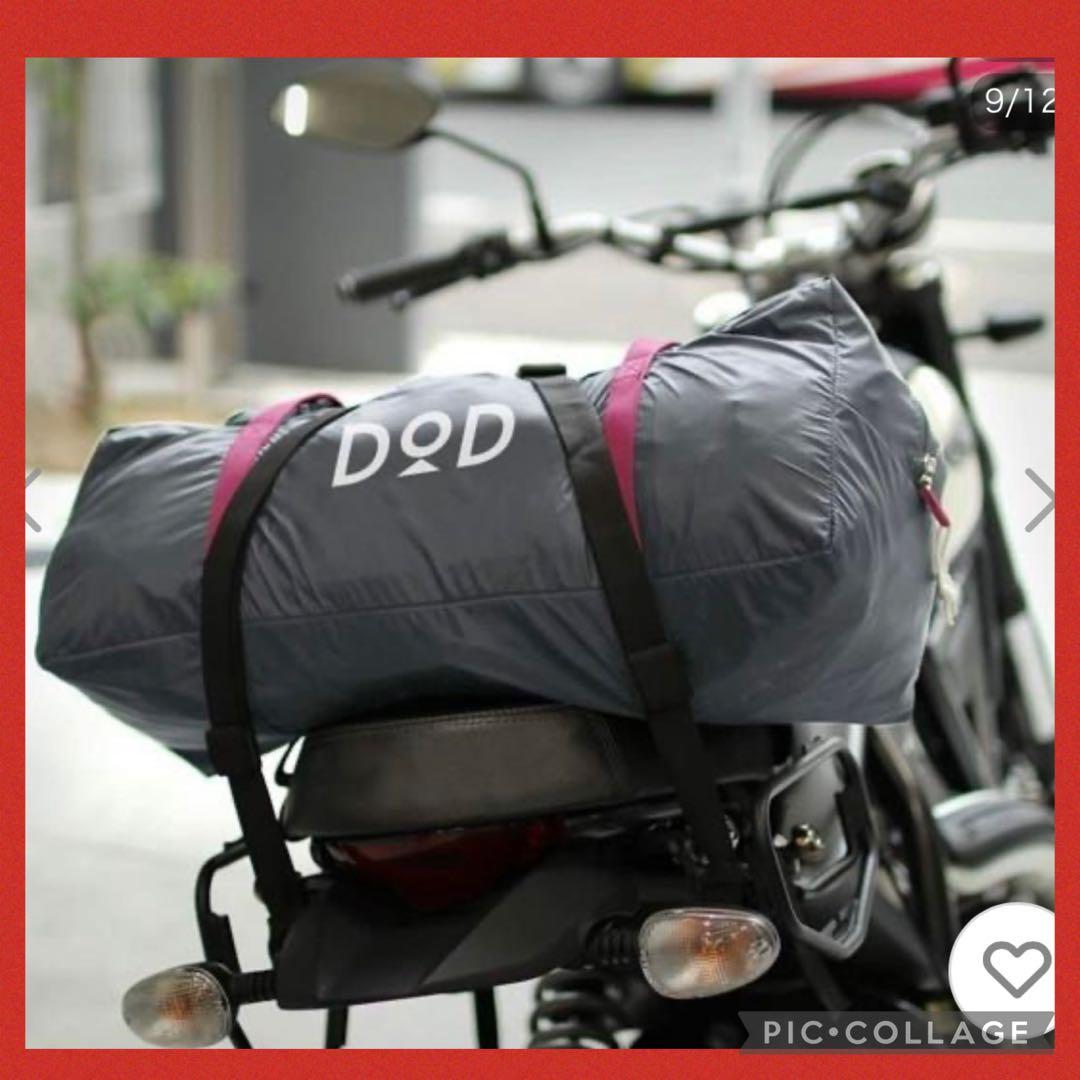 DOD ライダーズワンポールテント T1-442
