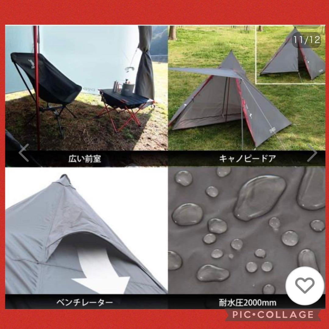 DOD ライダーズワンポールテント T1-442