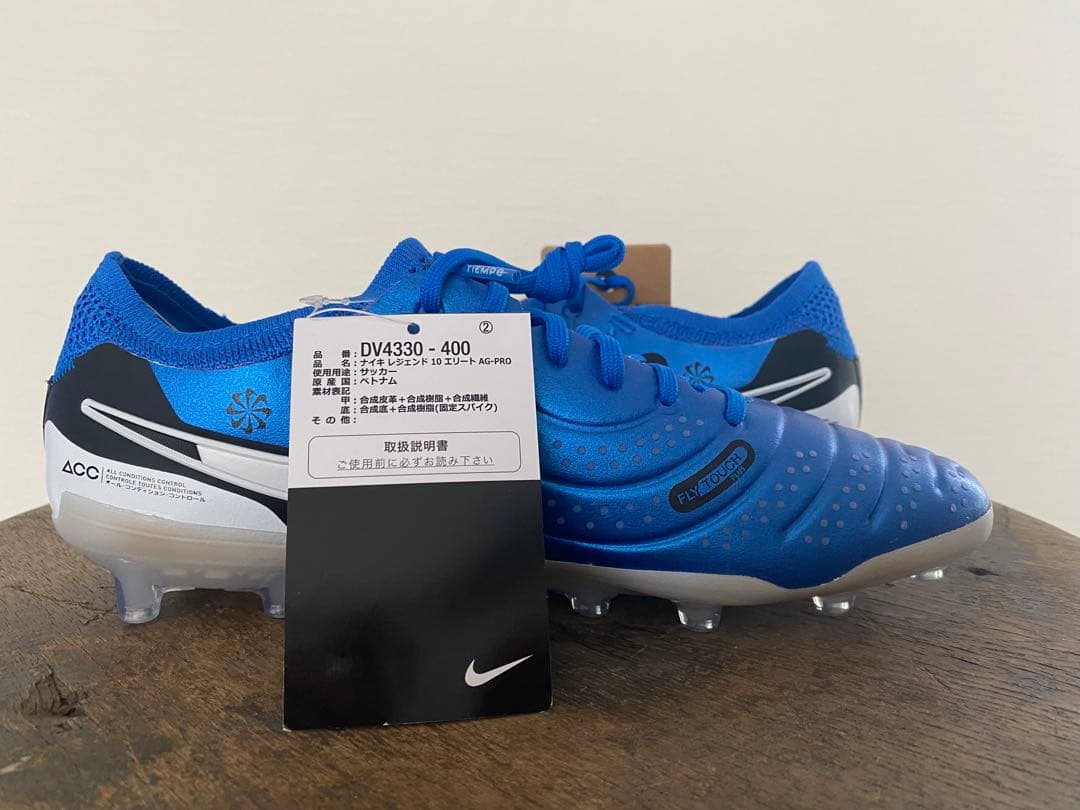 ☆新品☆送料無料☆NIKE(ナイキ)TIEMPO ELITE AG☆ティエンポ☆