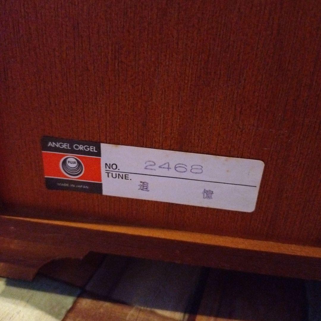 昭和アンティーク　ジュエリーボックス①