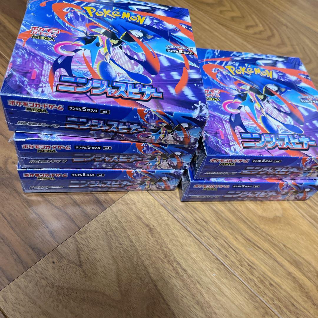 ポケカ　mega拡張パック　ニンジャスピナー　シュリンク付き5box+20パック