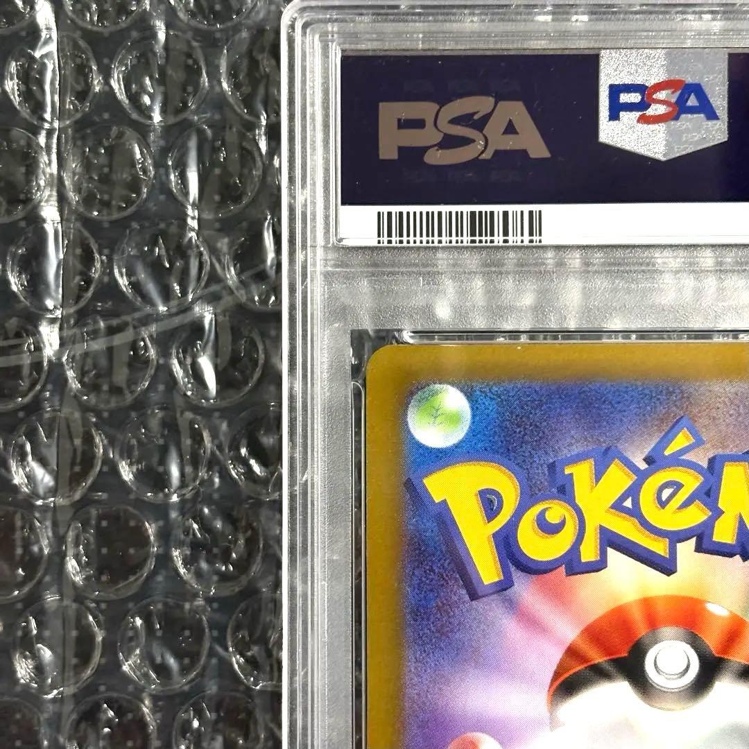 PSA9 メイのはげまし SAR 115/080 M3 JP 2026 Rosa