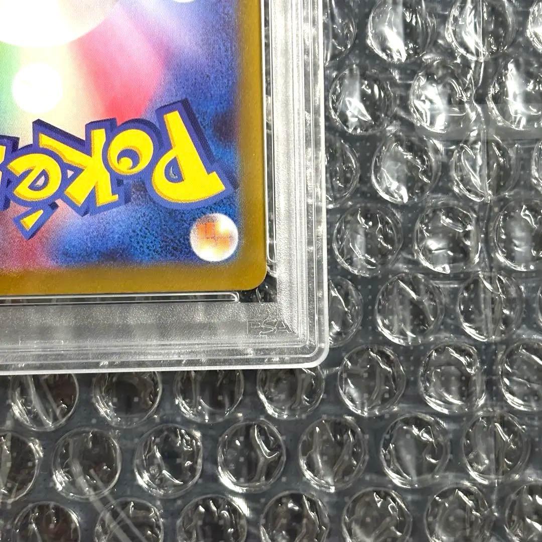 PSA9 メイのはげまし SAR 115/080 M3 JP 2026 Rosa