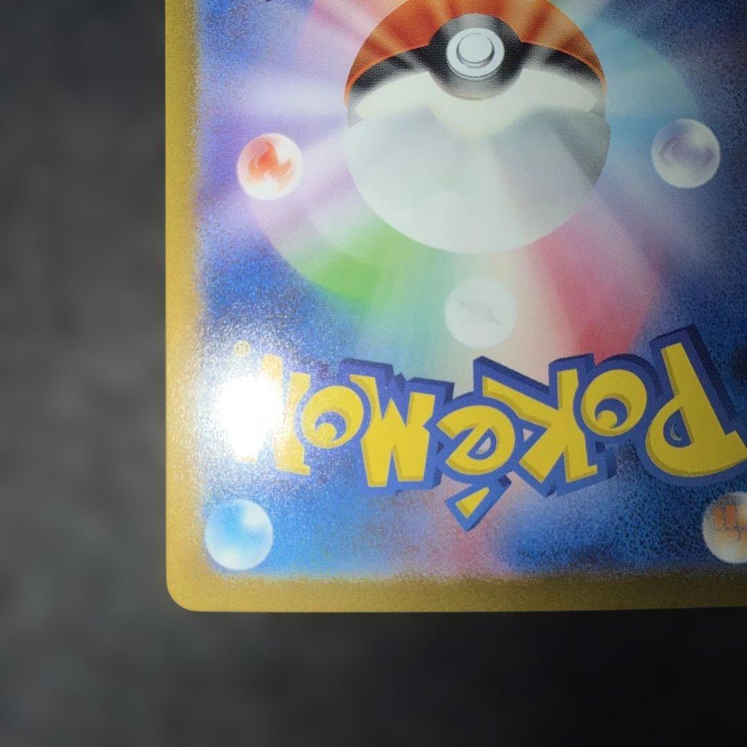 ポケモンカードゲーム151〜ミュウex205/165 SAR 24時間以内発送⭕️
