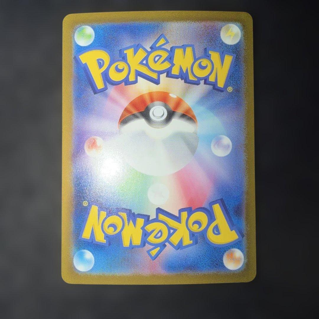 ポケモンカードゲーム151〜ミュウex205/165 SAR 24時間以内発送⭕️