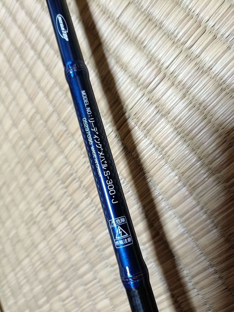 ダイワ　リーディングメバル　ｓ300J
