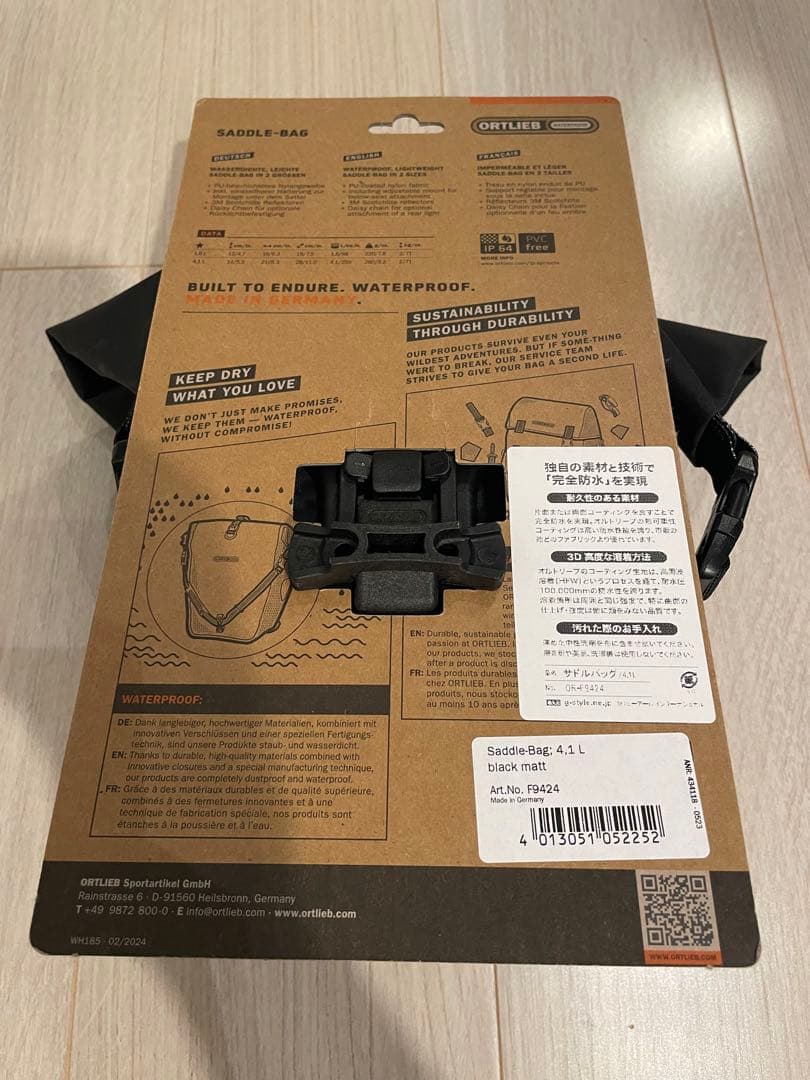 まめすけさん専用　ORTLIEB サドルバッグ 4.1L 防水