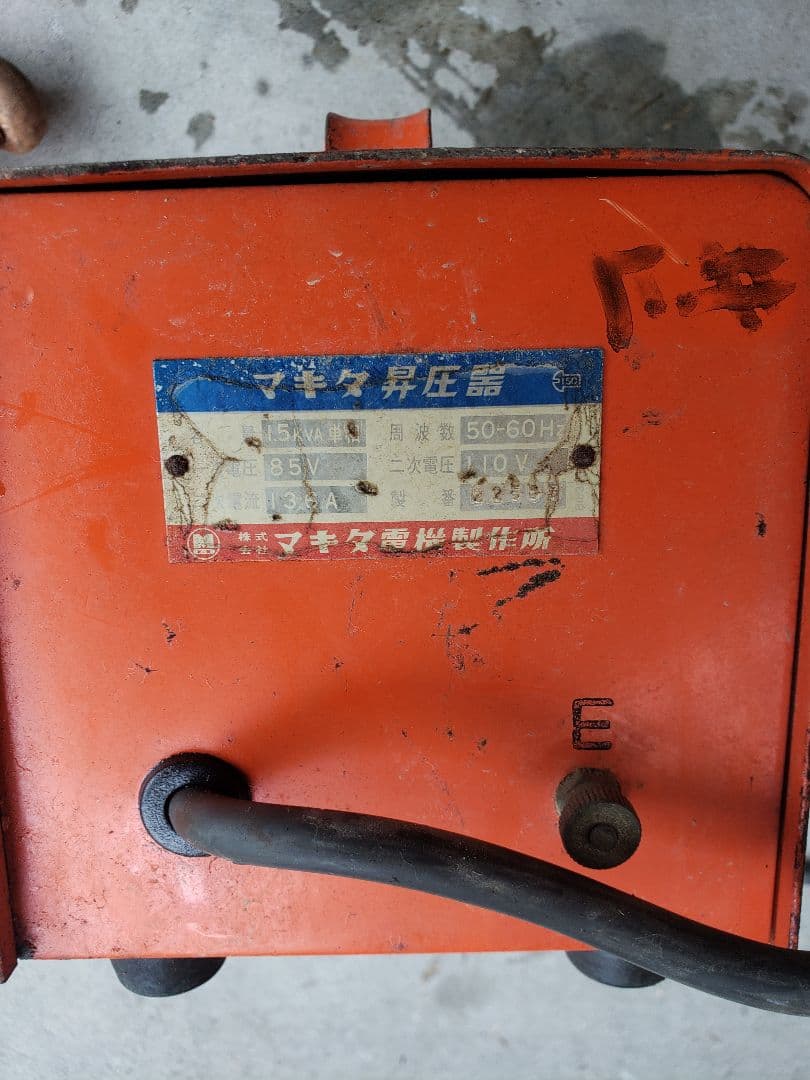 昇圧器