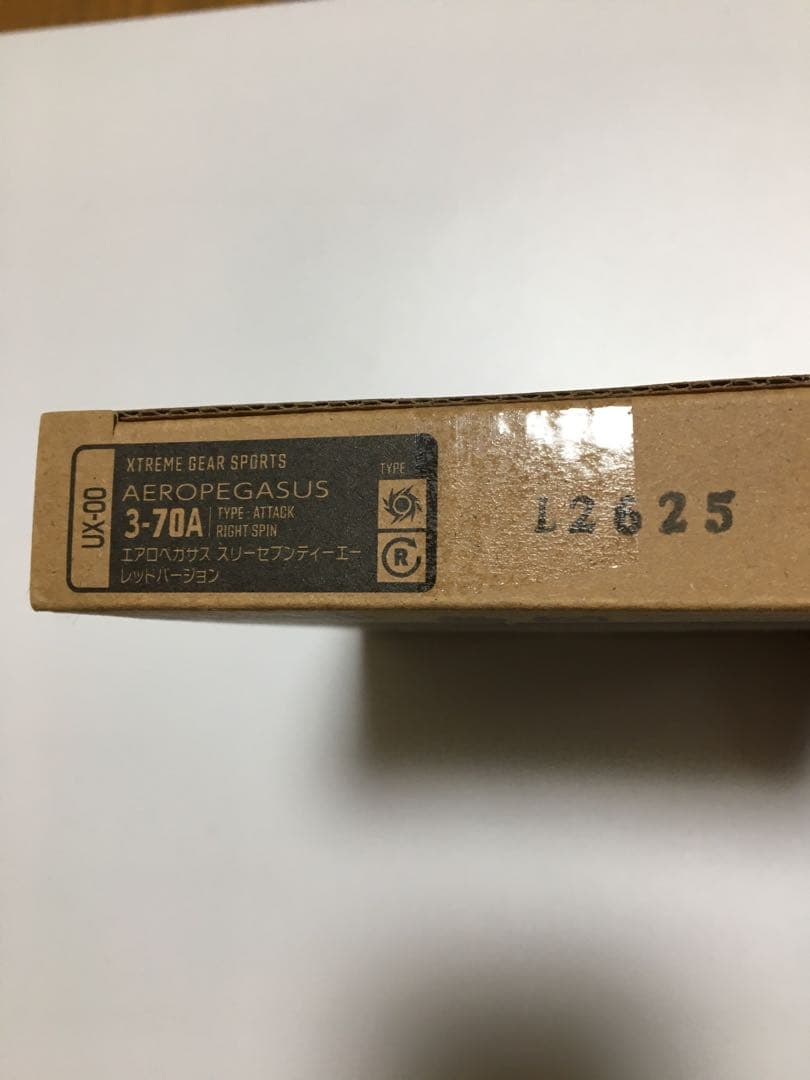 エアロペガサス３-70AレッドVer. ベイブレードX