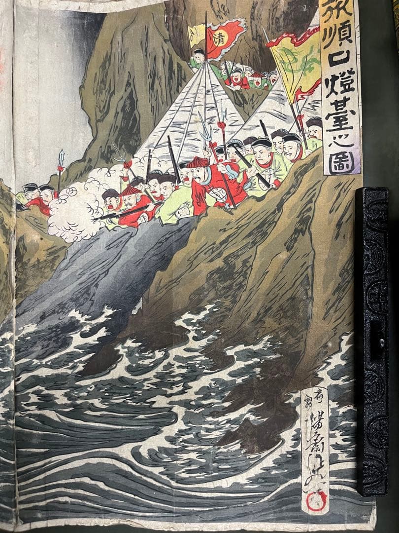 明治時代 浮世絵 木版画 大判 まとめ売り