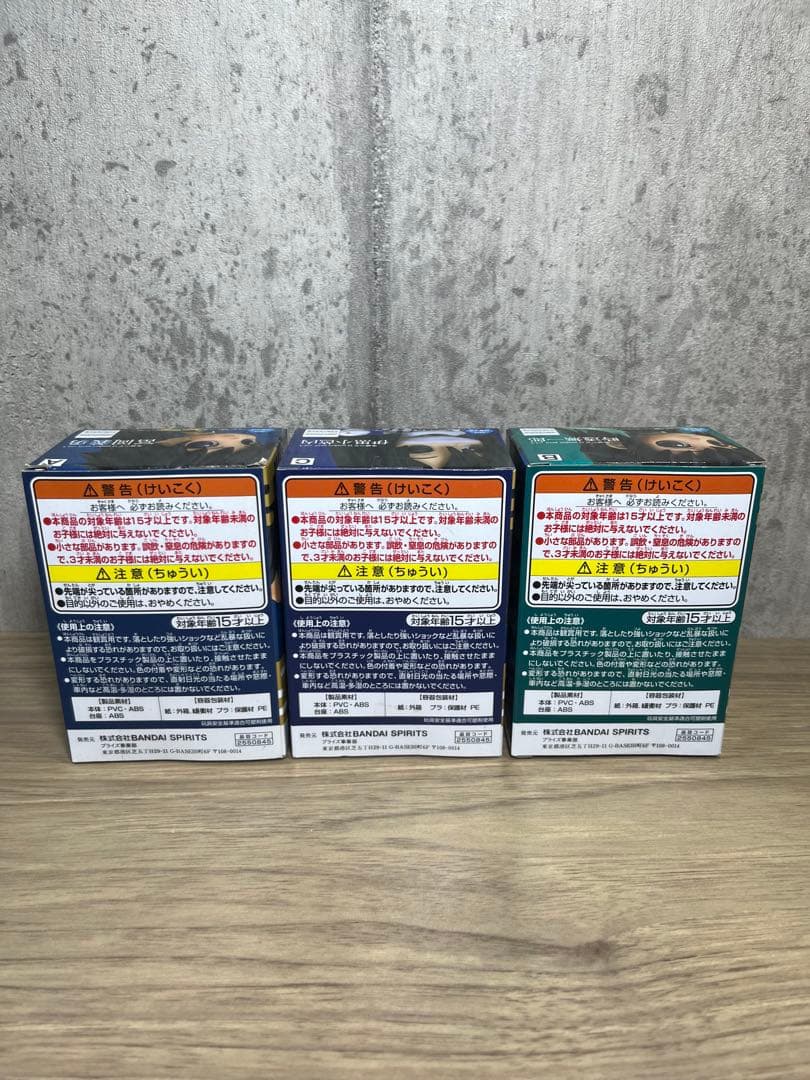 鬼滅の刃　フィギュア　セット　まとめ売り