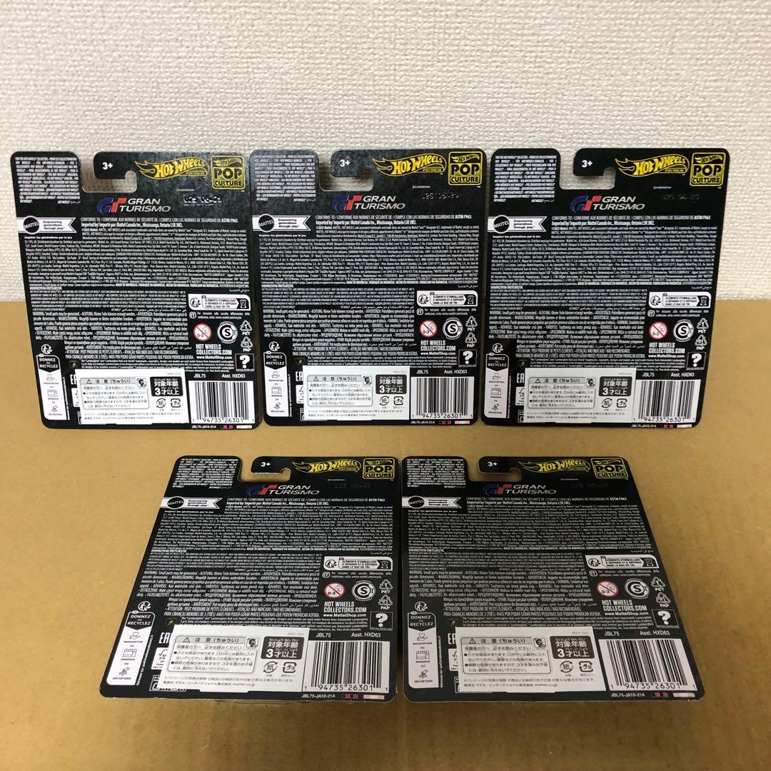 5台セット　ホットウィール　ランボルギーニ ウラカン　スーパートロフェオ