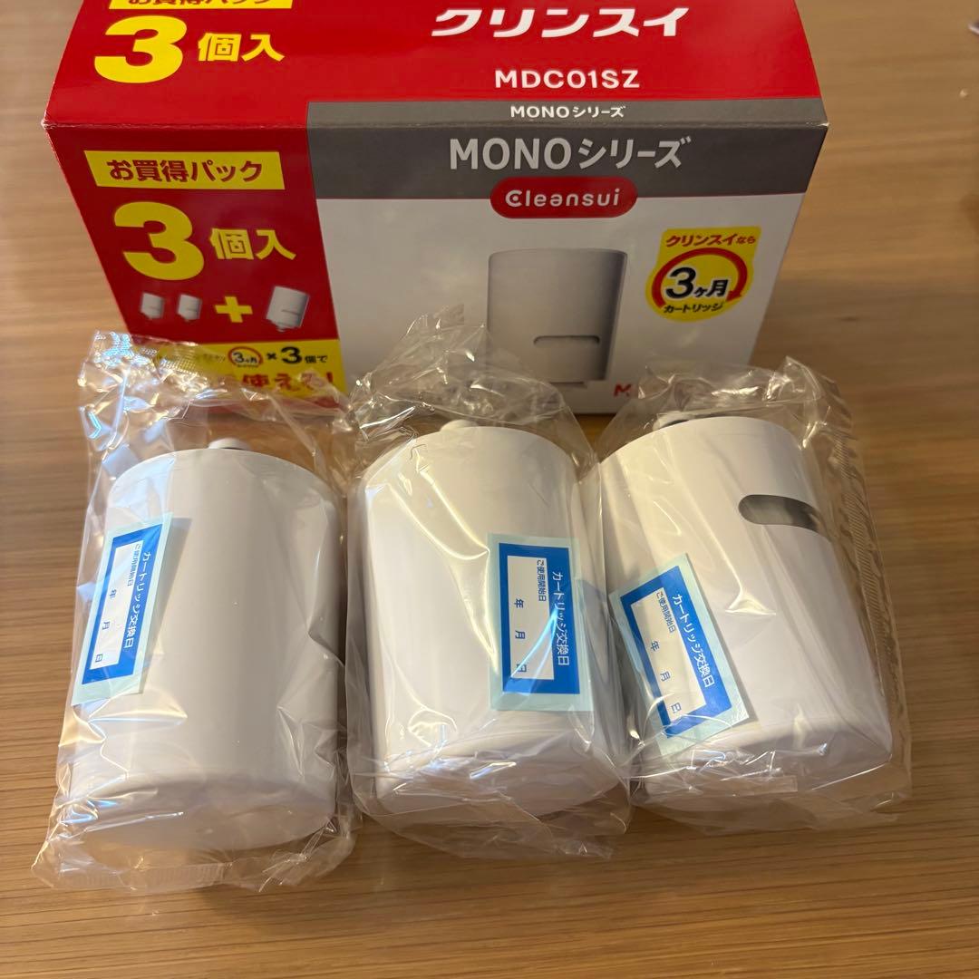 クリンスイ　浄水器カートリッジ3個　MDC01SZ