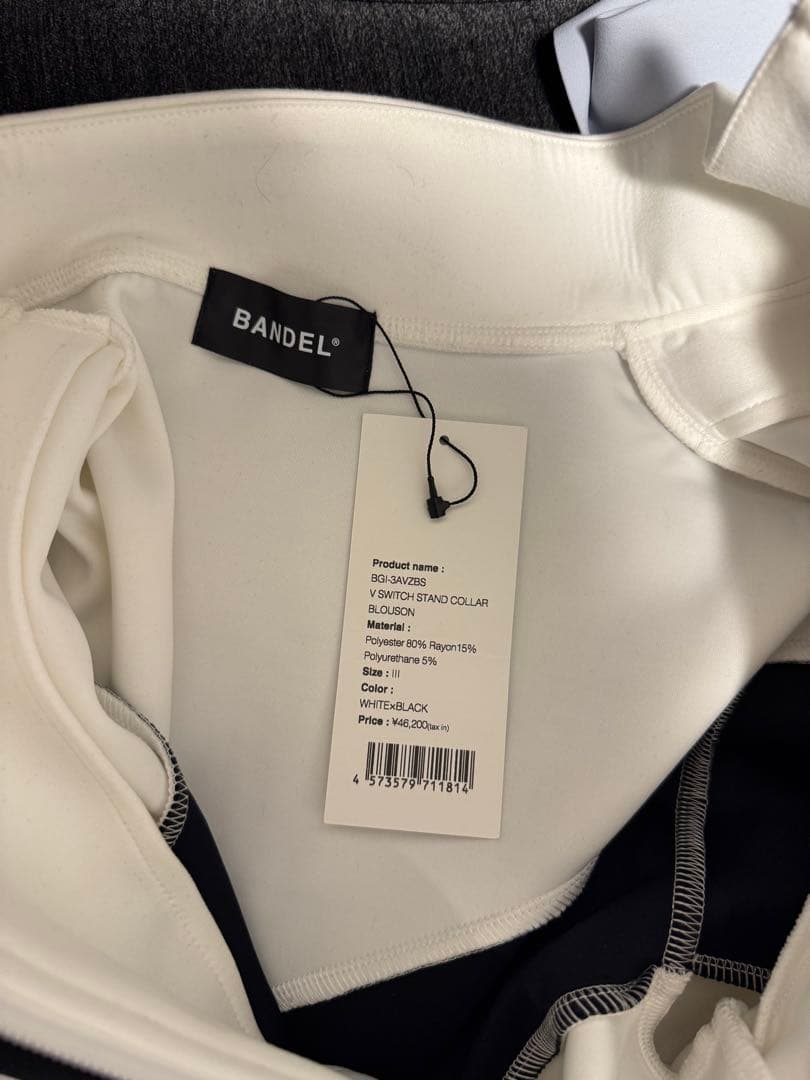 【海人】BANDEL セットアップスウェット(Mサイズ)