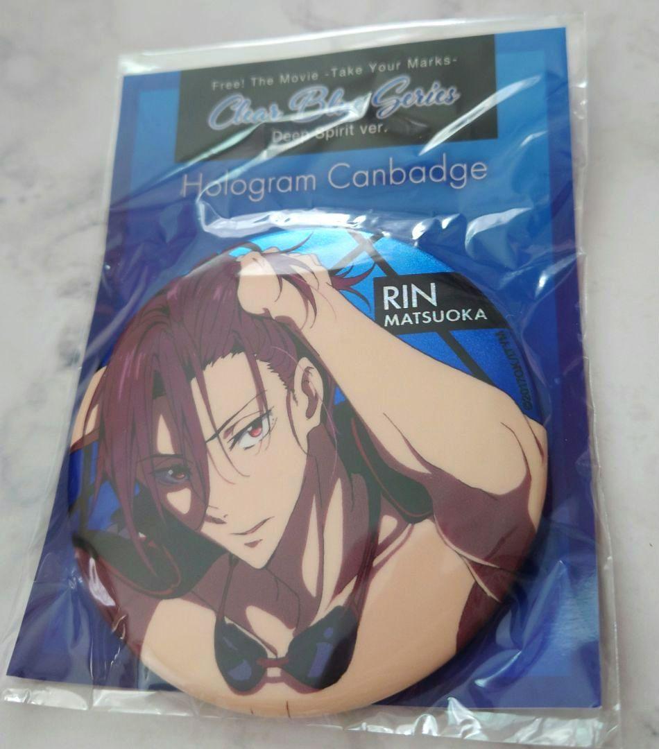 【新品未開封】Free! Clear Blue　ホログラム缶バッジ　松岡凛