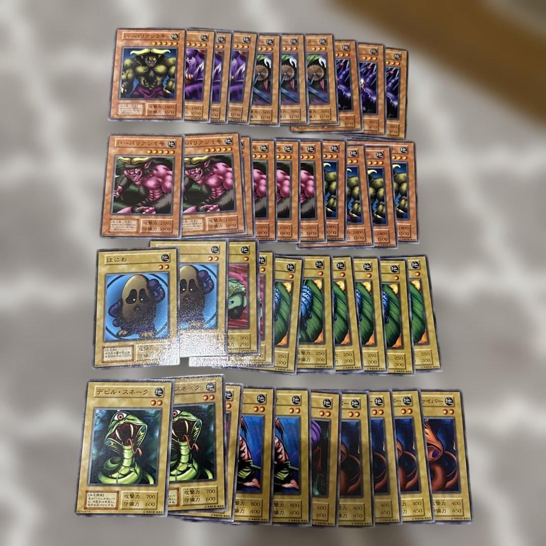 遊戯王OCG デュエルモンスターズ 379枚セット 地 初期
