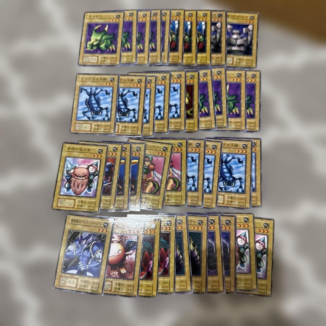 遊戯王OCG デュエルモンスターズ 379枚セット 地 初期