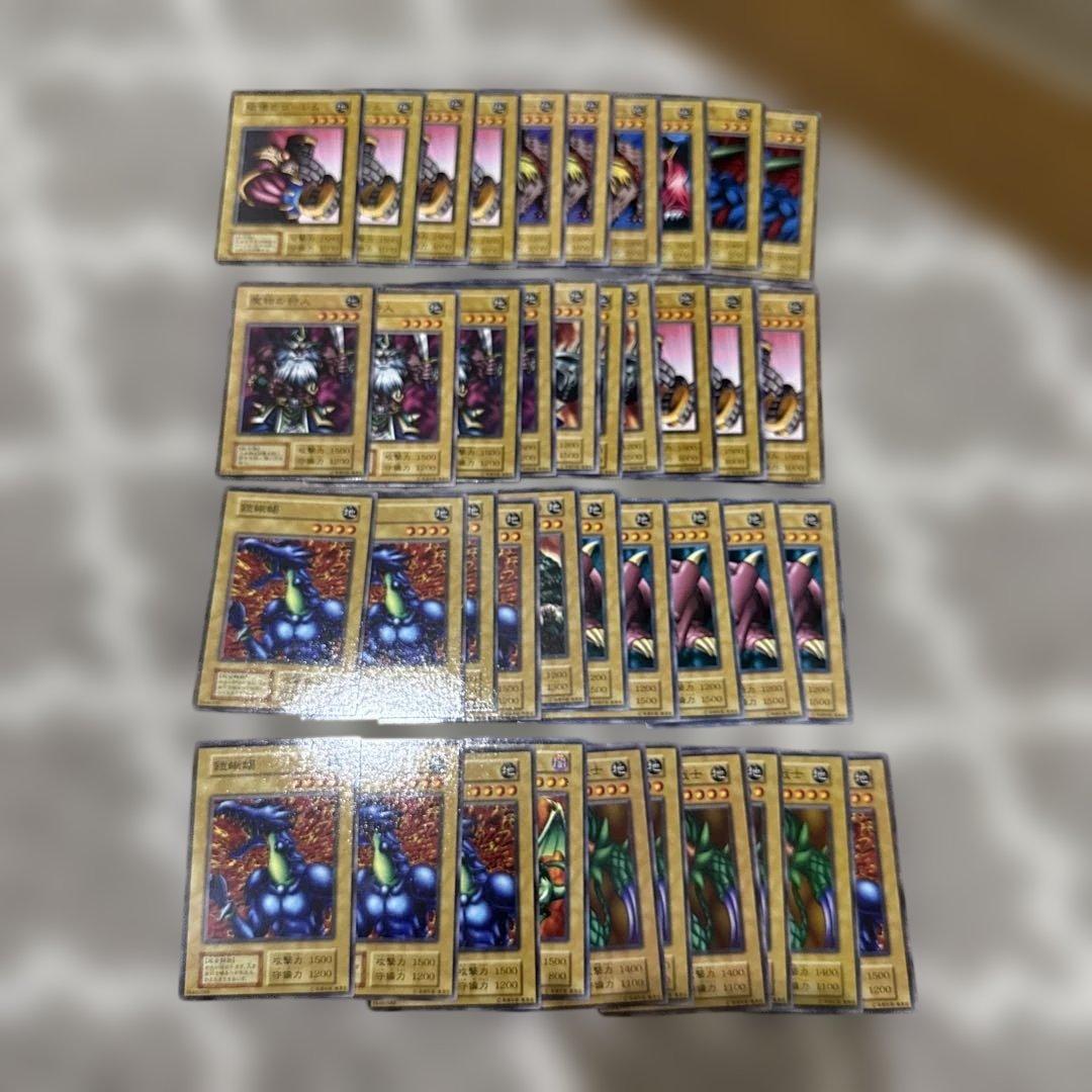 遊戯王OCG デュエルモンスターズ 379枚セット 地 初期