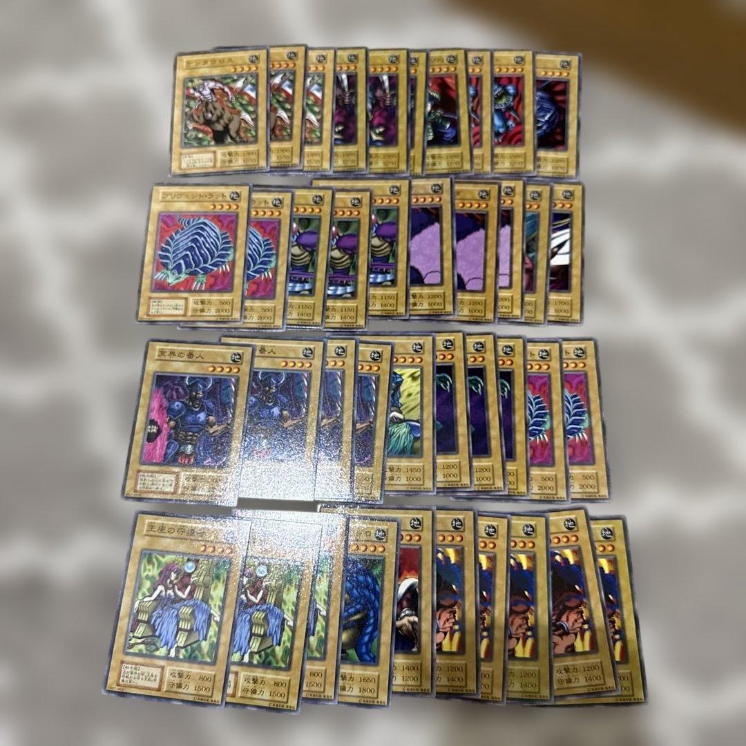 遊戯王OCG デュエルモンスターズ 379枚セット 地 初期