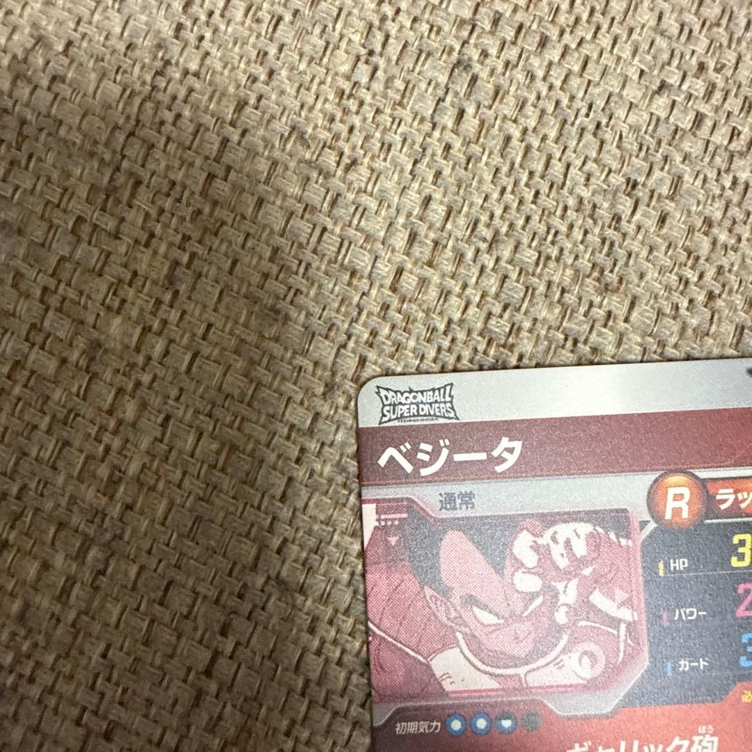 ドラゴンボール ベジータ パラレル