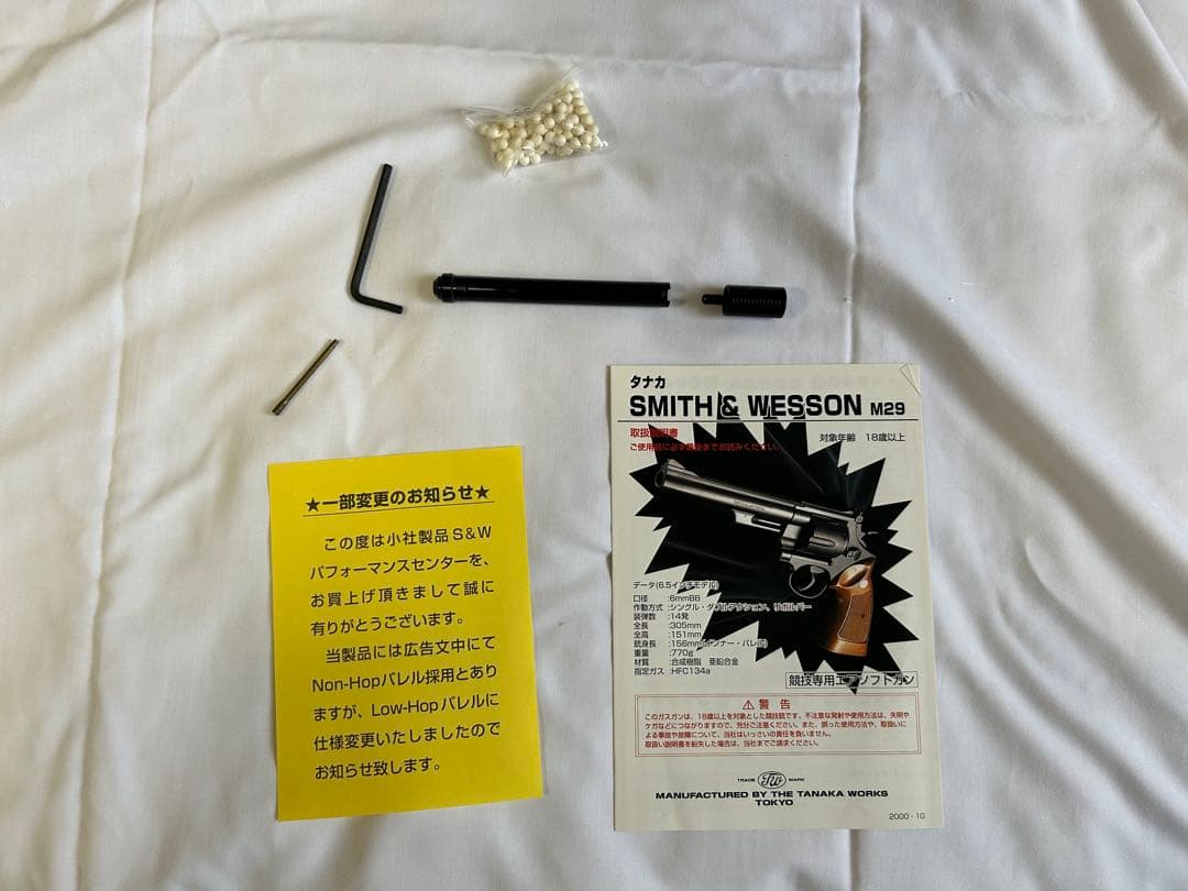 タナカ　S&W M629 .44MAGNUM