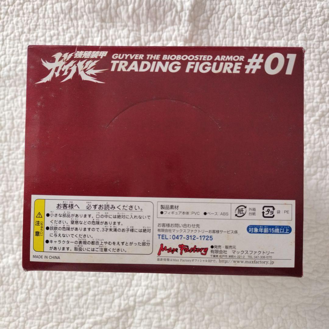 未使用　強殖装甲ガイバー　トレーディングフィギュア#01　コレクト500　9個入