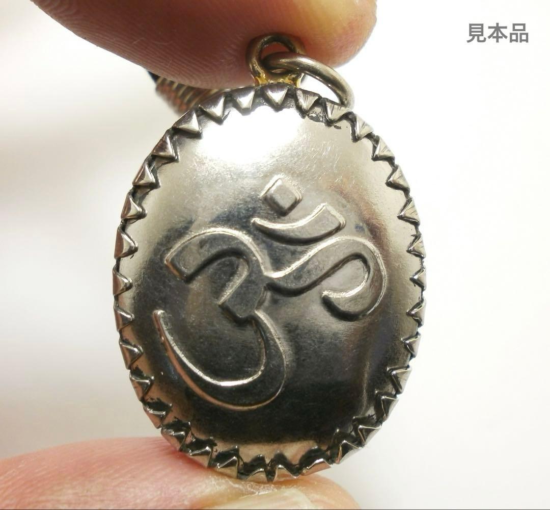 【完売品／現品限り】　藤井風さん　オームペンダント シヴァ神〈レッド〉