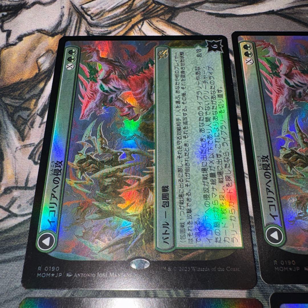 イコリアへの侵攻 4枚 foil mtg