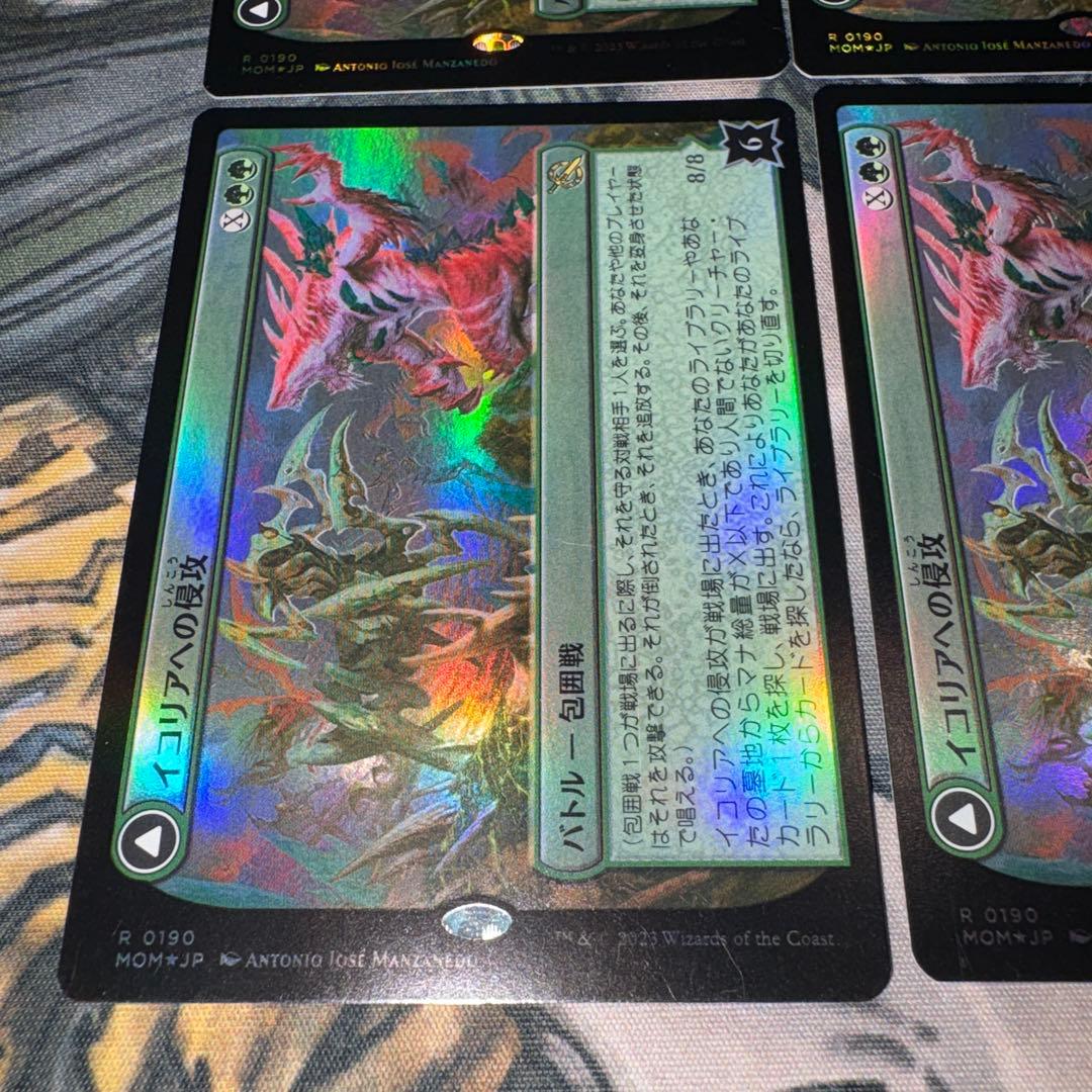イコリアへの侵攻 4枚 foil mtg
