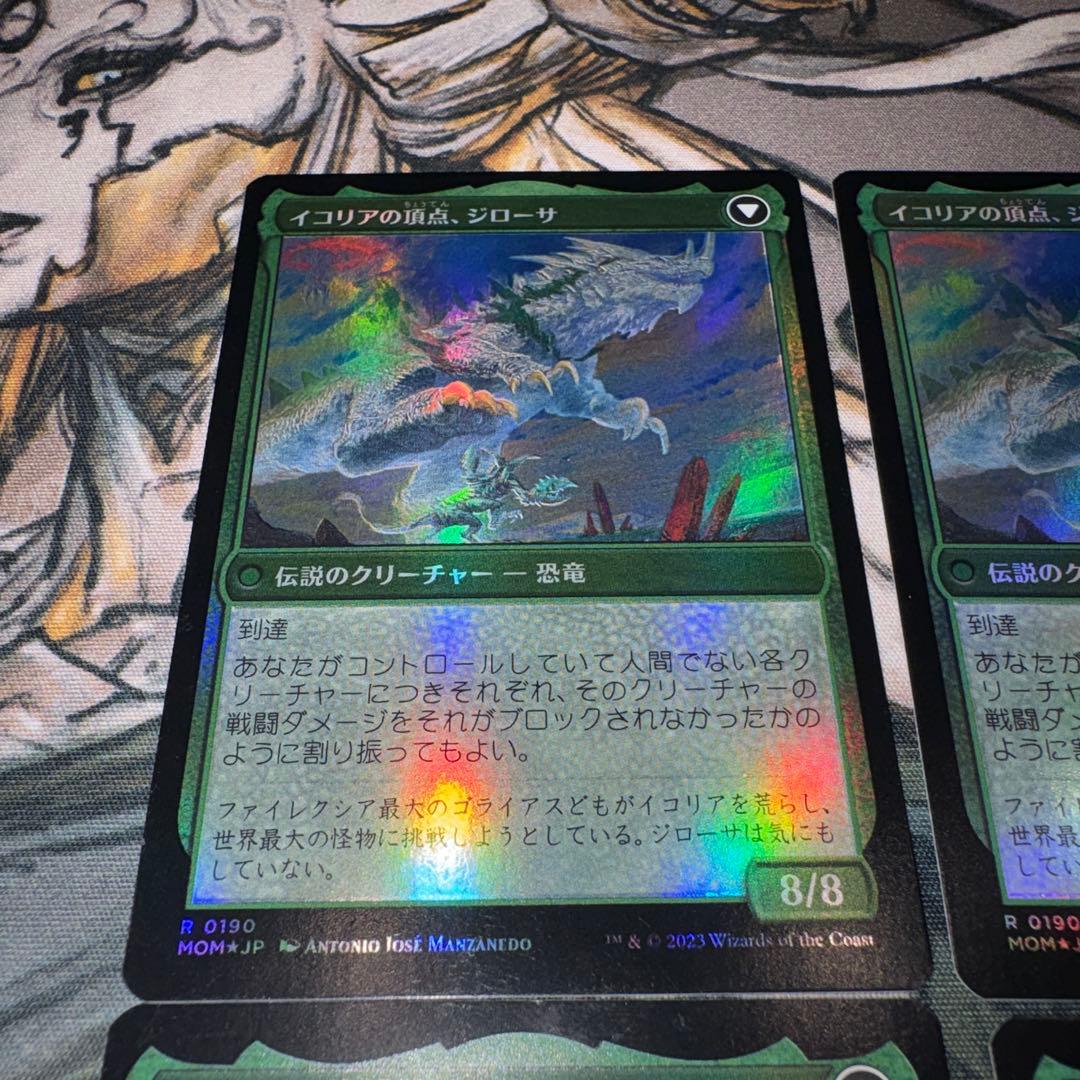 イコリアへの侵攻 4枚 foil mtg