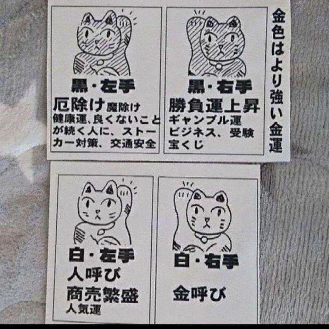 3/2迄値引✨人気運up『ドル　＄招き猫8号』★青目ドル持ち・特別注文現品限り
