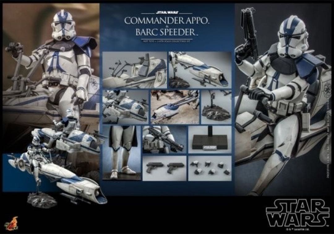 ホットトイズ TMS076ズ コマンダー・アポー＆BARCスピーダー 1/6