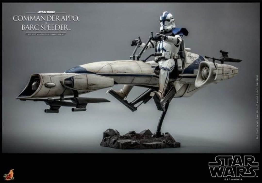 ホットトイズ TMS076ズ コマンダー・アポー＆BARCスピーダー 1/6