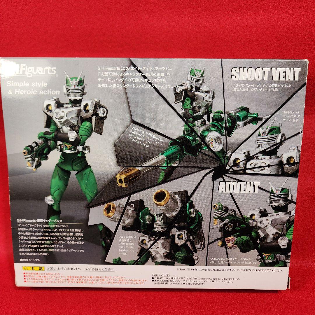 S.H.Figuarts フィギュアーツ　仮面ライダーゾルダ