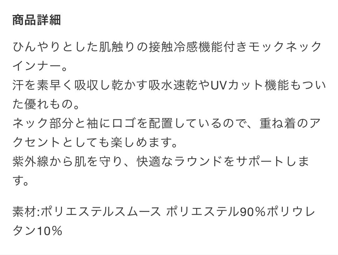 Vtwelve ハイネック長袖シャツ 【新品】