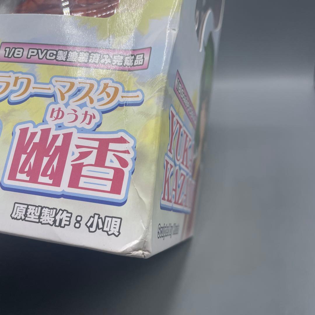四季のフラワーマスター 風見幽香 東方Project 1/8 フィギュア