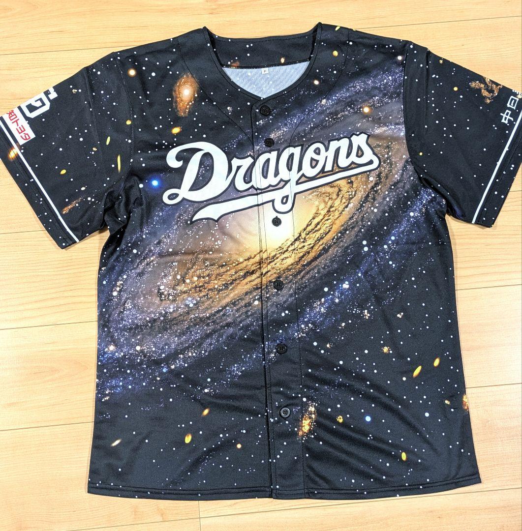 中日ドラゴンズ　昇竜ユニフォーム　ガールズドラ恋ユニ　2025年4枚まとめて