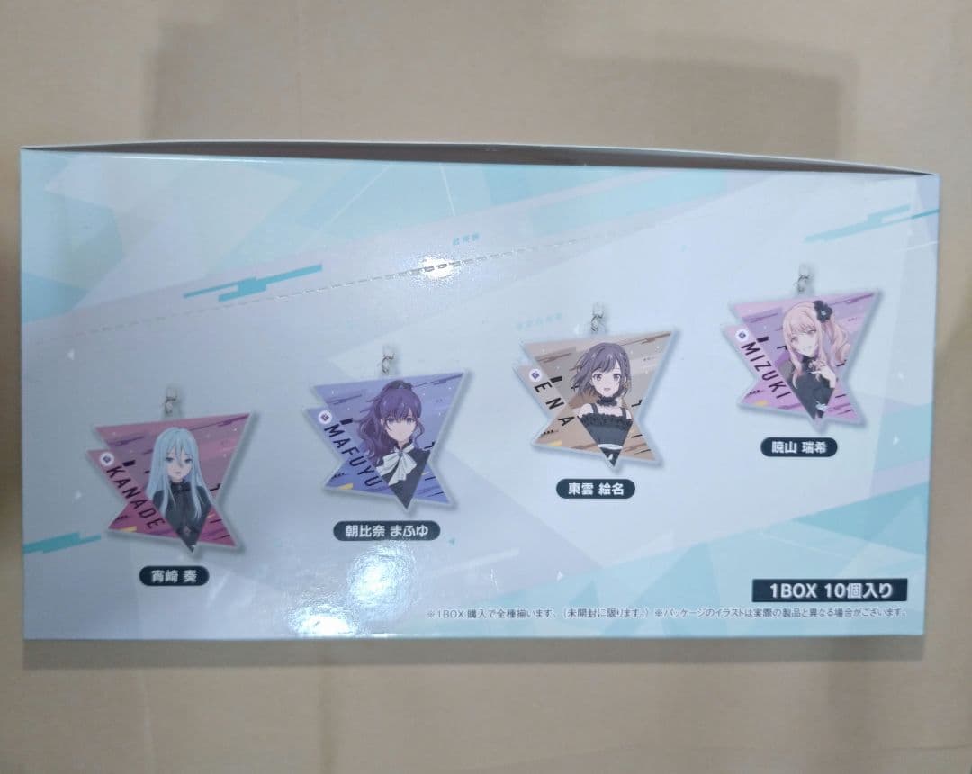 未開封品　劇場版プロジェクトセカイ　アクリルキーホルダーvol.3 コンプリート