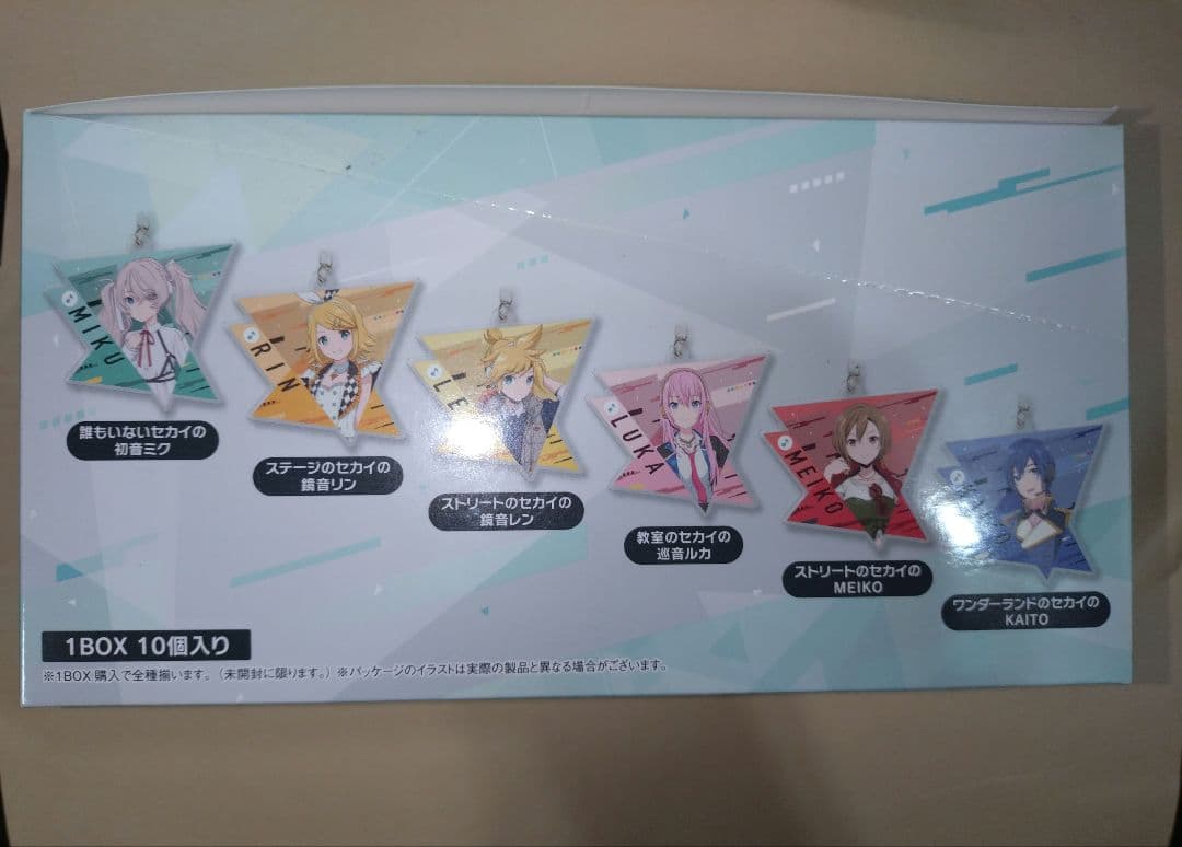 未開封品　劇場版プロジェクトセカイ　アクリルキーホルダーvol.3 コンプリート