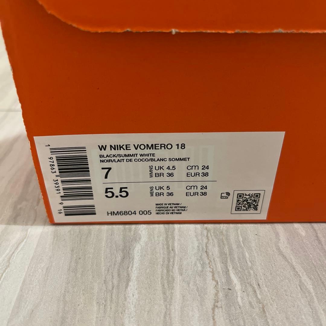 Nike ボメロ18 24.0cm