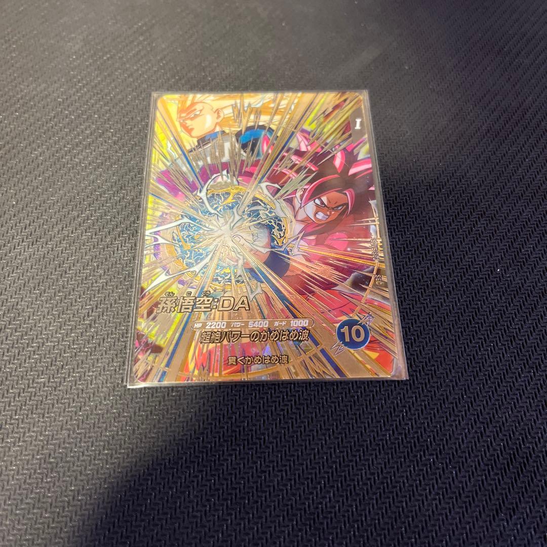 ドラゴンボールスーパーダイバーズ　シークレット　孫悟空:DA