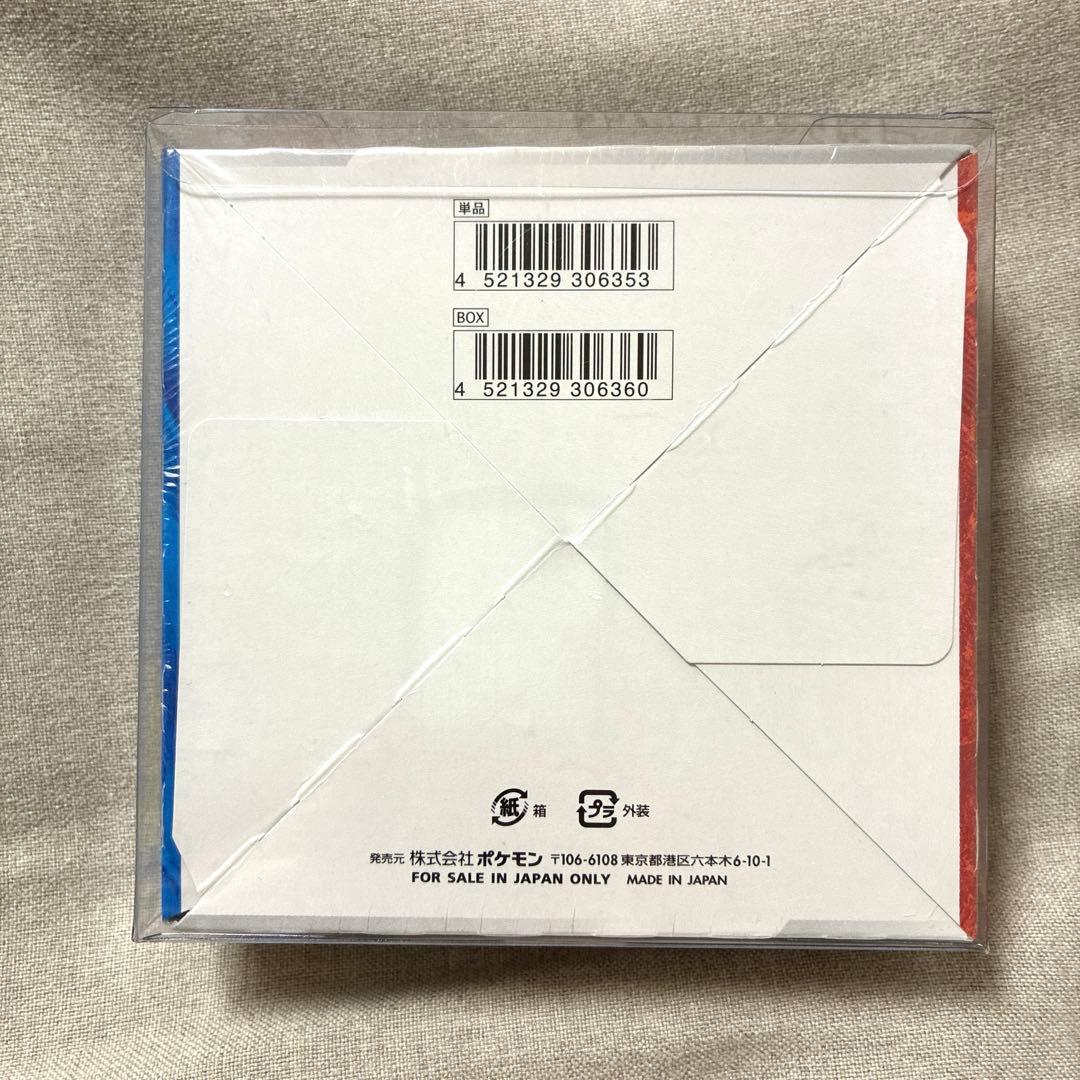 双璧のファイター　未開封　シュリンク付き　BOX