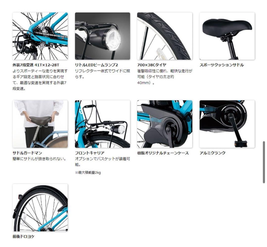 Panasonic 電動自転車ベロスター 2023年モデル BE-ELVS775